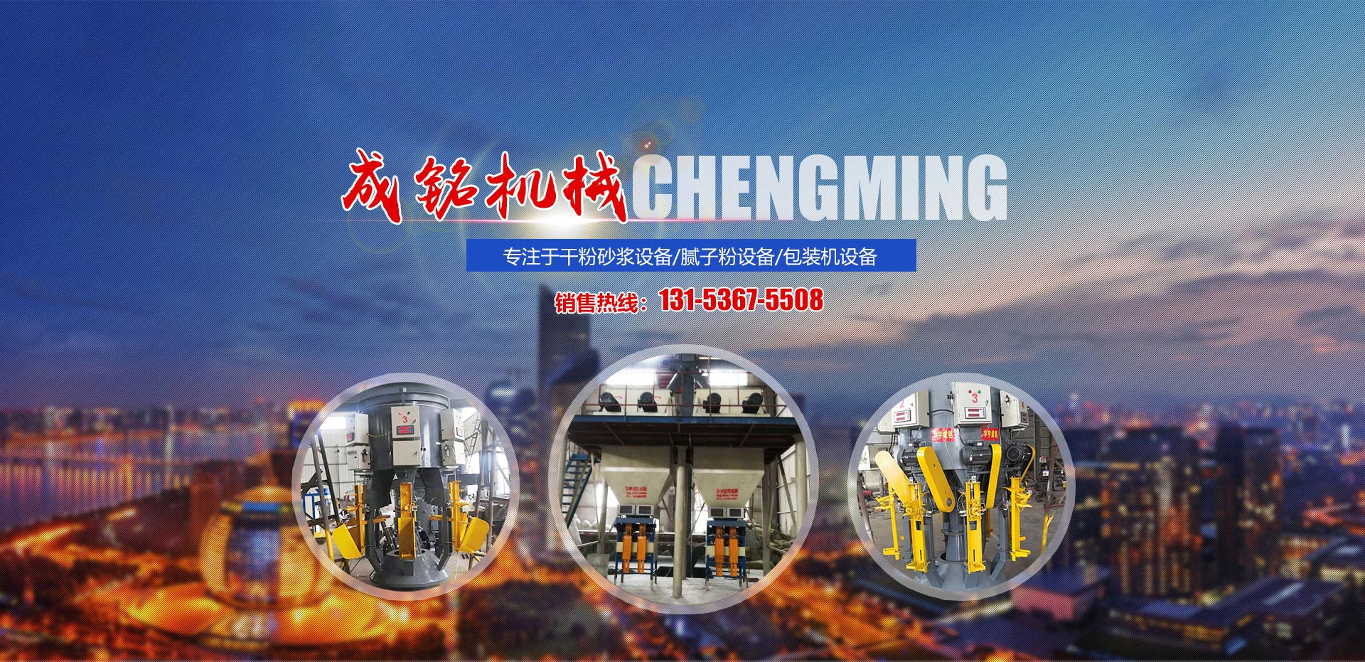 濟(jì)寧奧超電子設(shè)備有限公司